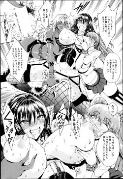 Page 26 of Sex and the Bitch City Ch.1-5