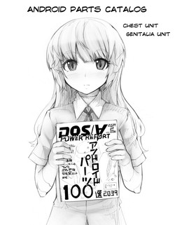 [Abubu] Android Parts Catalog [English] [desudesu]