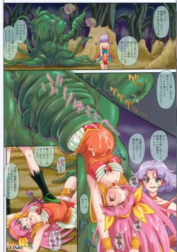 Page 16 of CYCLONE CM75 - Fuyu Comi Gentei Hanpu Bon