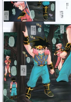 Page 4 of CYCLONE CM75 - Fuyu Comi Gentei Hanpu Bon