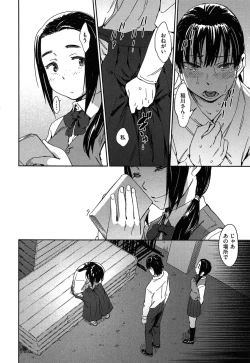 Page 165 of Watashi H Desu yo ?