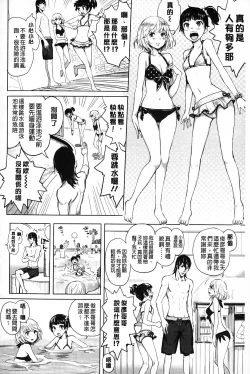 Page 123 of Mida Love | 淫亂之愛