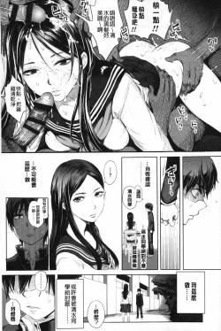 Page 32 of Mida Love | 淫亂之愛