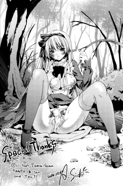 Page 204 of Kisstomo