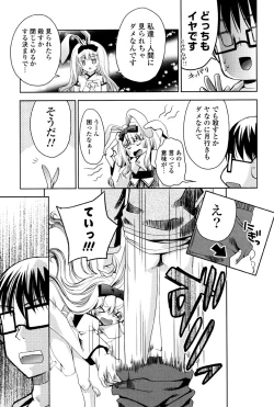 Page 10 of Usagi tachi no Momoiro Yugi