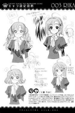 Page 186 of Usagi tachi no Momoiro Yugi