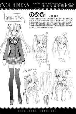 Page 187 of Usagi tachi no Momoiro Yugi