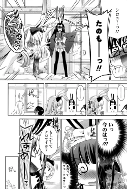 Page 31 of Usagi tachi no Momoiro Yugi