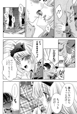 Page 61 of Usagi tachi no Momoiro Yugi