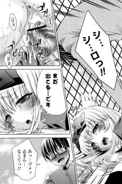 Page 76 of Usagi tachi no Momoiro Yugi