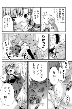 Page 87 of Usagi tachi no Momoiro Yugi