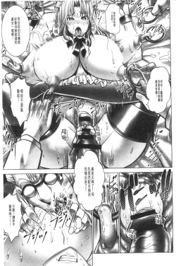 Page 126 of Manyuu Danyuu