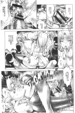 Page 128 of Manyuu Danyuu