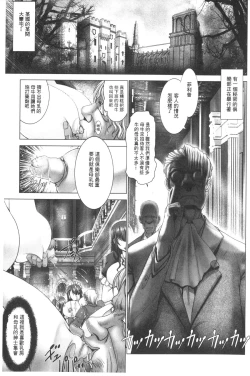 Page 138 of Manyuu Danyuu