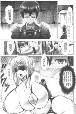 Page 18 of Manyuu Danyuu
