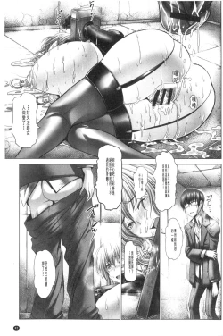 Page 46 of Manyuu Danyuu