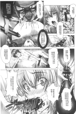 Page 50 of Manyuu Danyuu