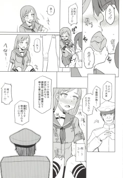 Page 14 of Kitakami Collection <Ooi>