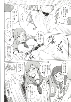 Page 21 of Kitakami Collection <Ooi>