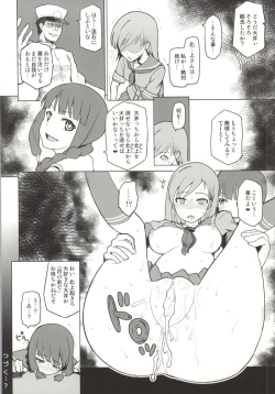 Page 23 of Kitakami Collection <Ooi>