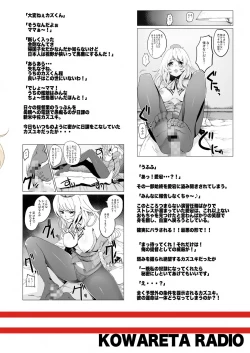 Page 27 of Heisei Shigoki Kassen Panpaka
