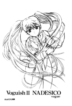 Page 157 of Love Chara Taizen 1