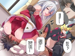 Page 16 of アプレンティス衣装＆イノセントワン衣装　<台詞あり、シナリオあ>