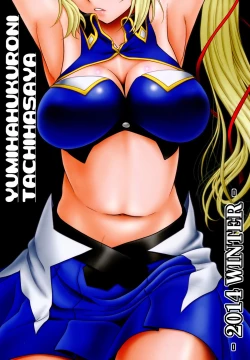 Page 27 of Yumi wa Fukuro ni Tachi wa Saya