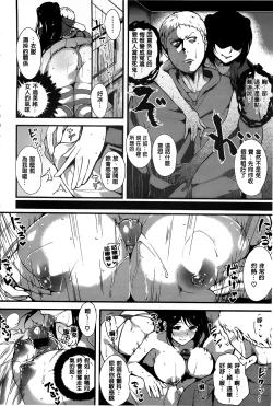 Page 125 of Silk no Kajitsu Ch. 1-2