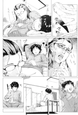 Page 2 of Kaasan no Ijyou na Aijyou | Mom's Abnormal Affection Ch. 1-2