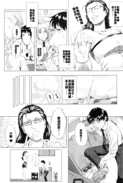 Page 41 of Kaasan no Ijyou na Aijyou | Mom's Abnormal Affection Ch. 1-2