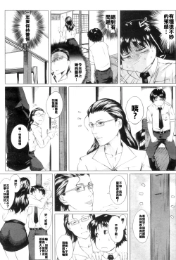 Page 42 of Kaasan no Ijyou na Aijyou | Mom's Abnormal Affection Ch. 1-2