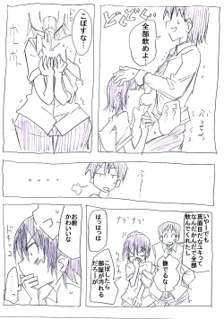 Page 16 of Onna ni Natta Yakyuubu no Ace