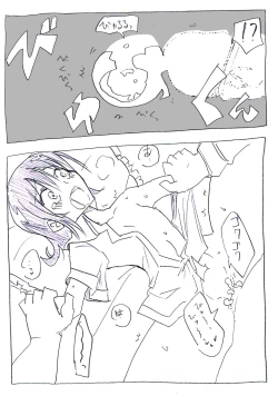 Page 23 of Onna ni Natta Yakyuubu no Ace