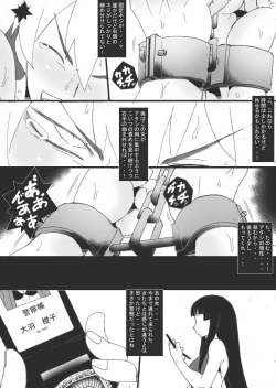 Page 14 of Reijoku no Ori "Choukyou"