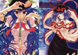 Page 1 of Ware o Toutoshi to Omoite, Ken ni Ogori Shi o Anadoru Nakare