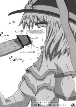 Page 22 of Ware o Toutoshi to Omoite, Ken ni Ogori Shi o Anadoru Nakare