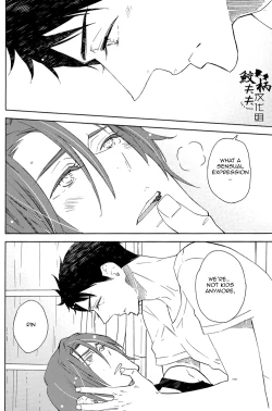 Page 14 of Sasoi Mizu | Source of Temptation