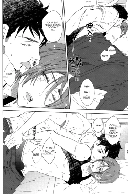 Page 20 of Sasoi Mizu | Source of Temptation