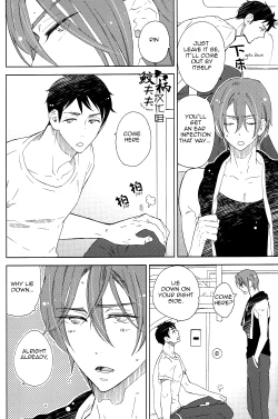 Page 8 of Sasoi Mizu | Source of Temptation