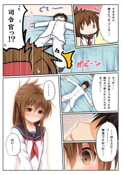 Page 4 of Inazuma wa Tenshi