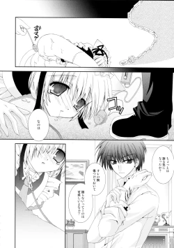 Page 10 of Koneko Ijime