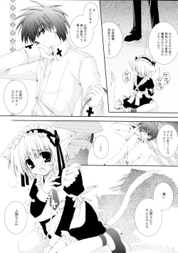 Page 12 of Koneko Ijime