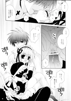 Page 19 of Koneko Ijime