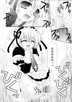 Page 20 of Koneko Ijime