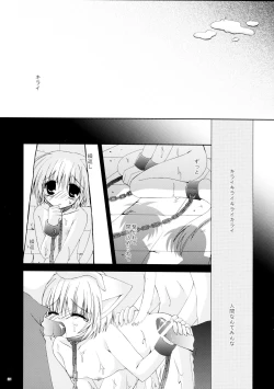 Page 21 of Koneko Ijime