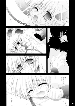 Page 22 of Koneko Ijime