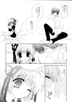 Page 25 of Koneko Ijime
