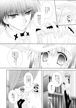 Page 26 of Koneko Ijime