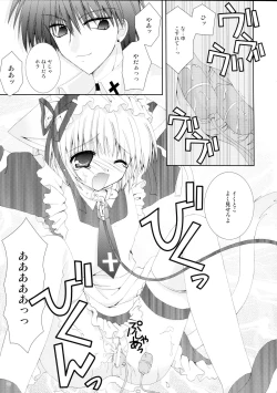 Page 9 of Koneko Ijime